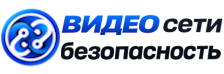 Видеонаблюдение и безопасность в Курчатове под ключ от 917 руб. 2026